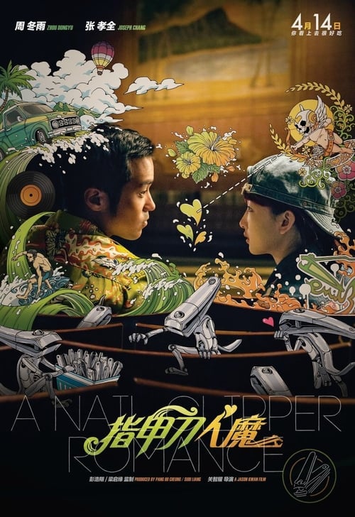A Nail Clipper Romance - Movie Poster A Nail Clipper Romance - Movie Poster