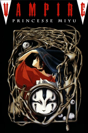 Vampire Princess Miyu - Movie Poster Vampire Princess Miyu - Movie Poster
