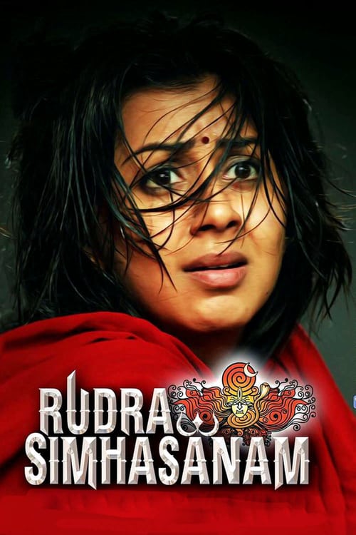 Rudra Simhasanam - Movie Poster Rudra Simhasanam - Movie Poster