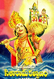 Seetha Rama Kalyanam - Movie Poster Seetha Rama Kalyanam - Movie Poster