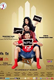 Most Common Budbak - Movie Poster Most Common Budbak - Movie Poster