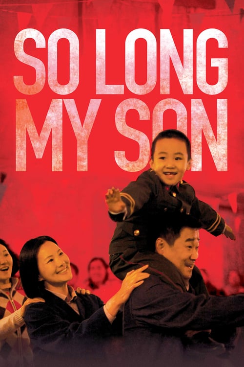 So Long, My Son - Movie Poster