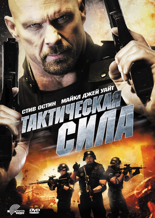 Tactical Force - Movie Poster Tactical Force - Movie Poster