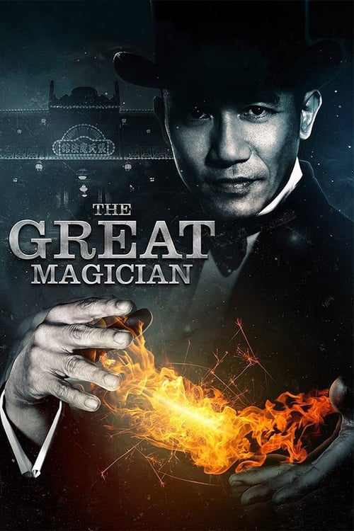 The Great Magician - Movie Poster The Great Magician - Movie Poster