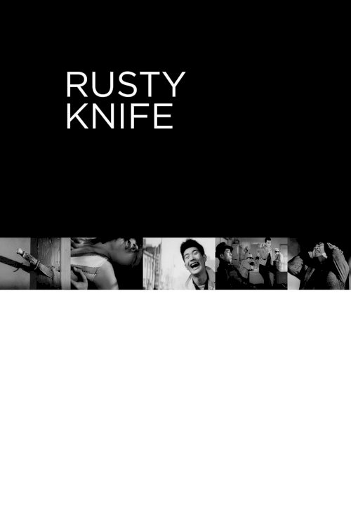 The Rusty Knife - Movie Poster The Rusty Knife - Movie Poster