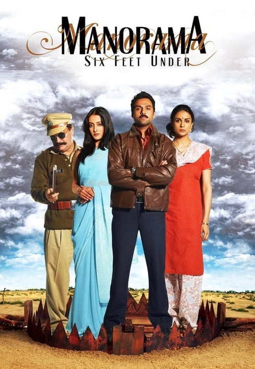 Manorama Six Feet Under - Movie Poster Manorama Six Feet Under - Movie Poster
