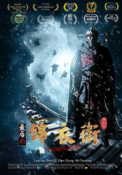The Final Blade - Movie Poster The Final Blade - Movie Poster