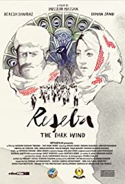 Reseba: The Dark Wind - Movie Poster Reseba: The Dark Wind - Movie Poster