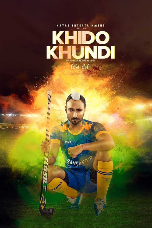 Khido Khundi - Movie Poster Khido Khundi - Movie Poster