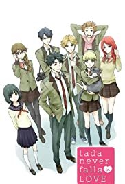 Tada-kun wa Koi wo Shinai - Movie Poster Tada-kun wa Koi wo Shinai - Movie Poster