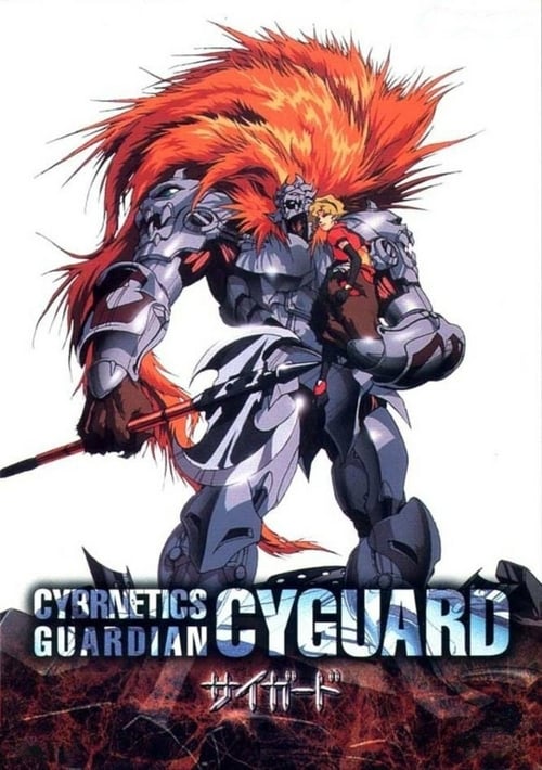 Cybernetics Guardian - Movie Poster Cybernetics Guardian - Movie Poster