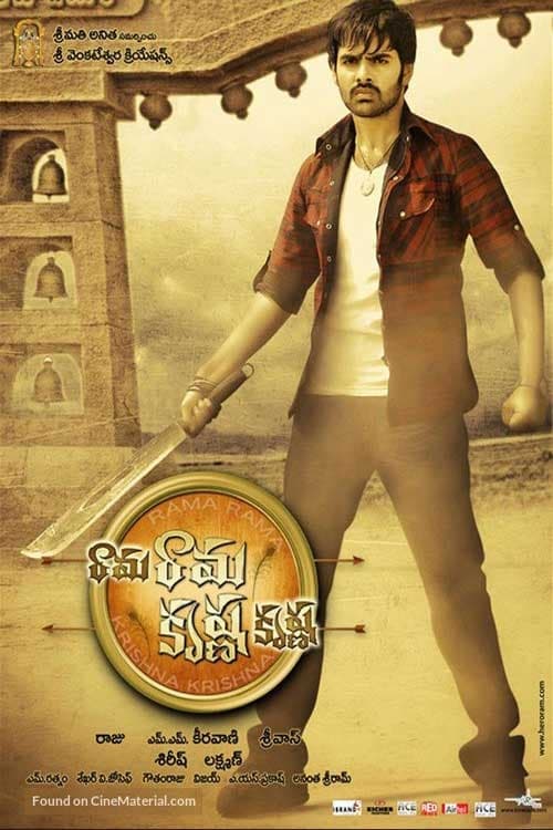 Rama Rama Krishna Krishna - Movie Poster Rama Rama Krishna Krishna - Movie Poster