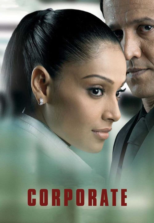 Corporate - Movie Poster Corporate - Movie Poster
