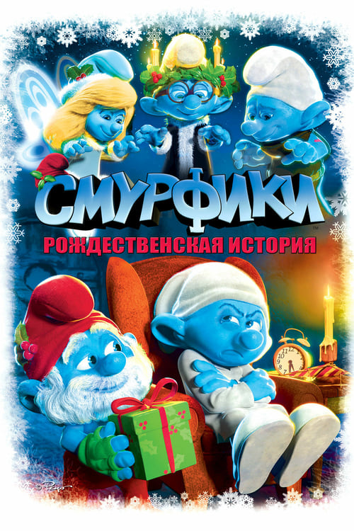 The Smurfs: A Christmas Carol - Movie Poster The Smurfs: A Christmas Carol - Movie Poster