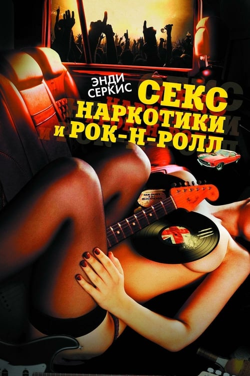 Sex & Drugs & Rock & Roll - Movie Poster Sex & Drugs & Rock & Roll - Movie Poster