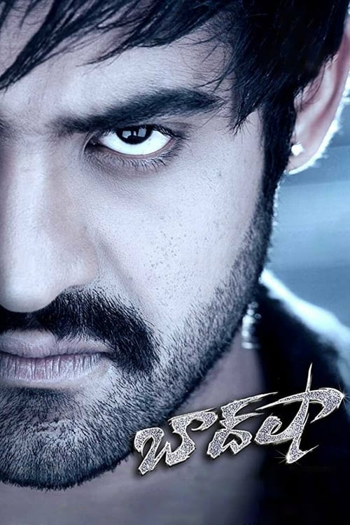 Baadshah - Movie Poster Baadshah - Movie Poster