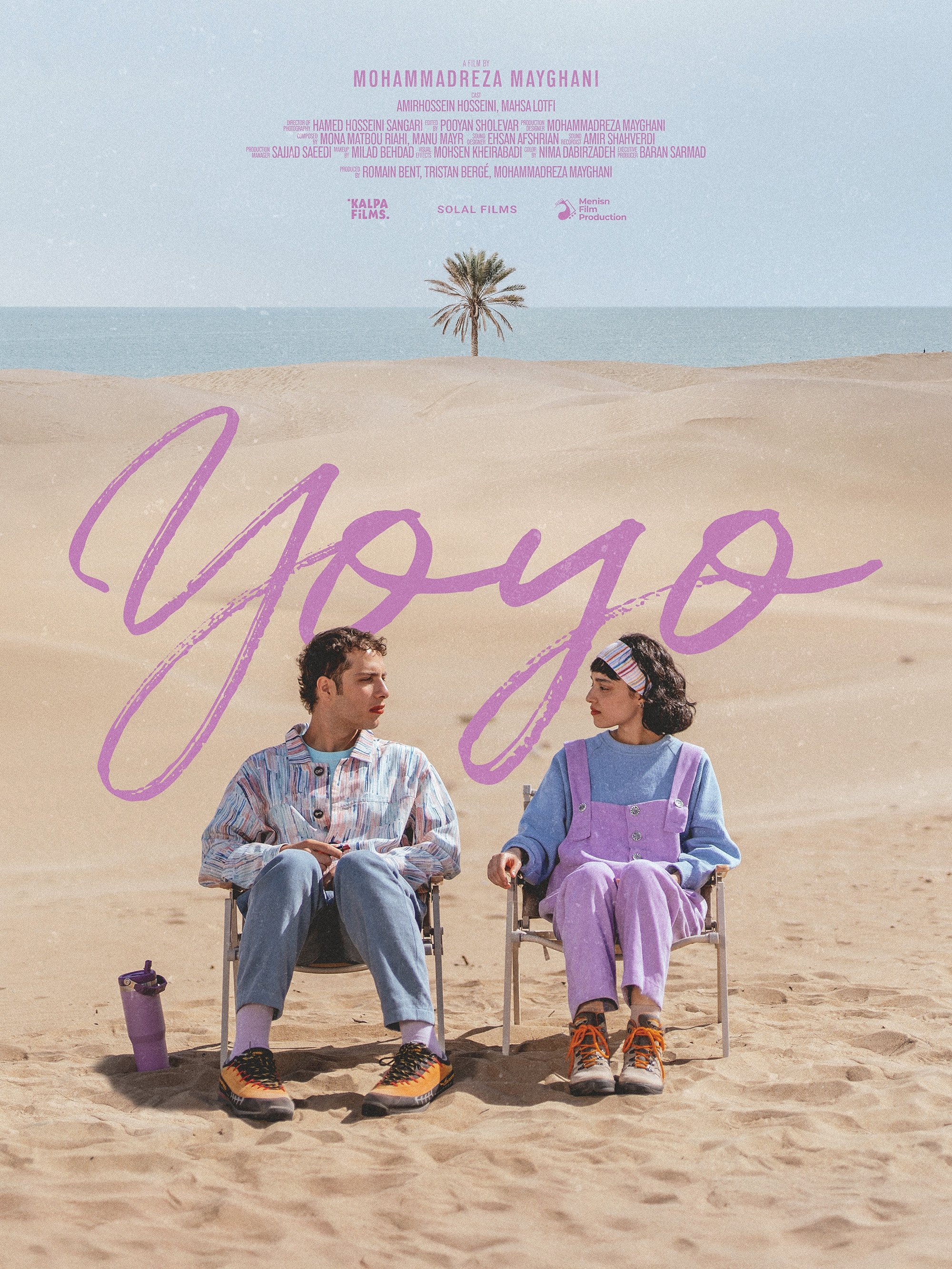 Yo Yo - Movie Poster