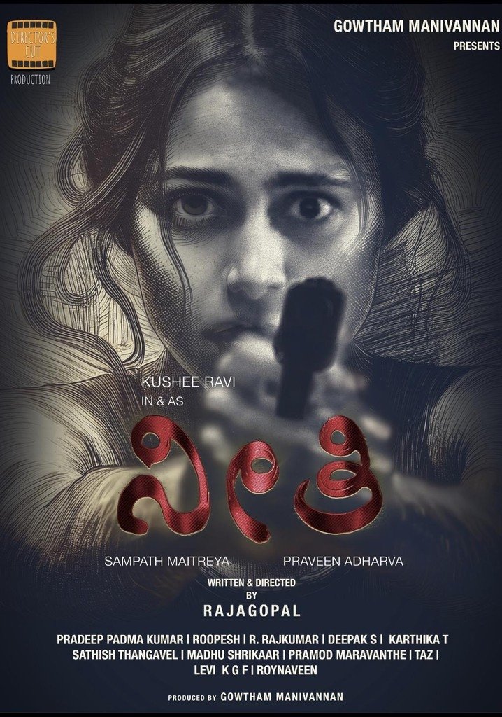 Neethi - Movie Poster Neethi - Movie Poster