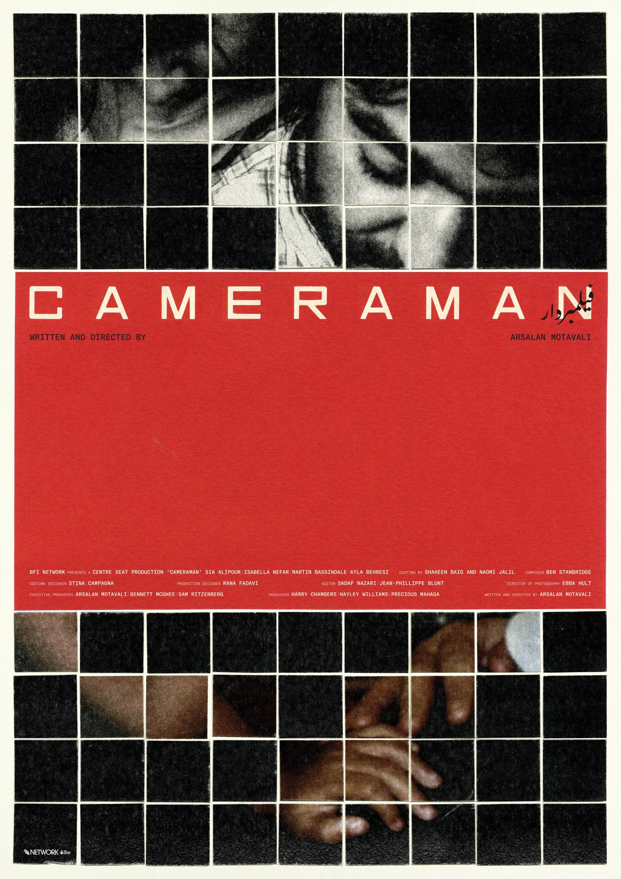 Cameraman - Movie Poster