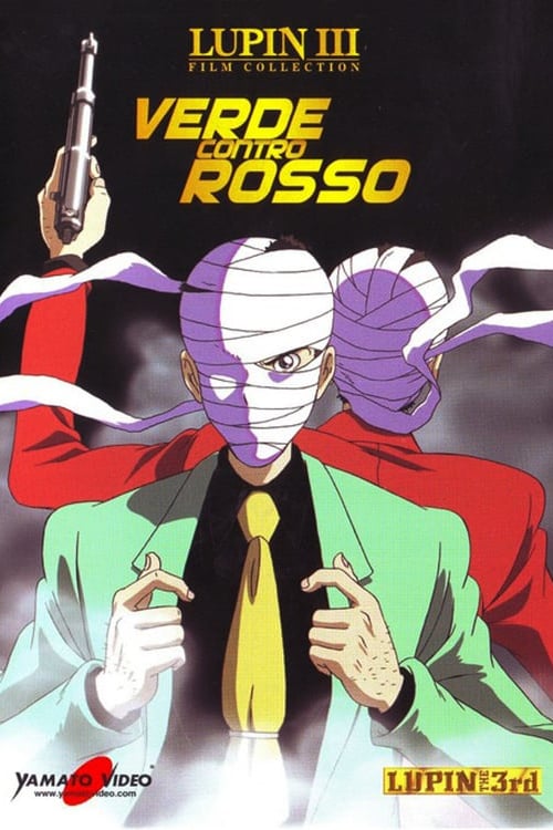 Lupin the Third: Green vs Red - Movie Poster Lupin the Third: Green vs Red - Movie Poster