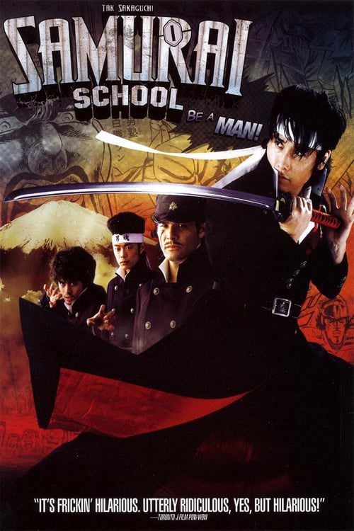 Be a Man! Samurai School - Movie Poster Be a Man! Samurai School - Movie Poster