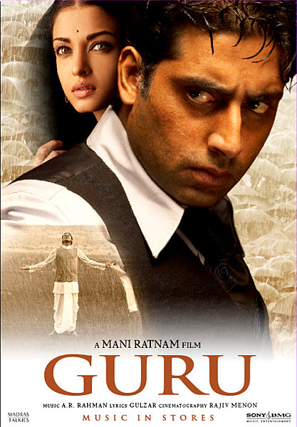 Guru - Movie Poster Guru - Movie Poster