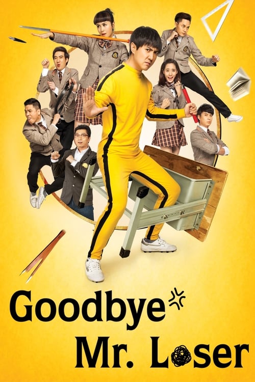 Goodbye Mr. Loser - Movie Poster Goodbye Mr. Loser - Movie Poster