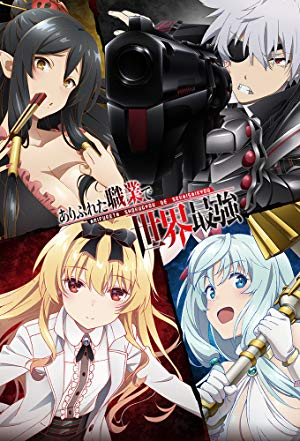 Arifureta Shokugyou de Sekai Saikyou - Movie Poster Arifureta Shokugyou de Sekai Saikyou - Movie Poster