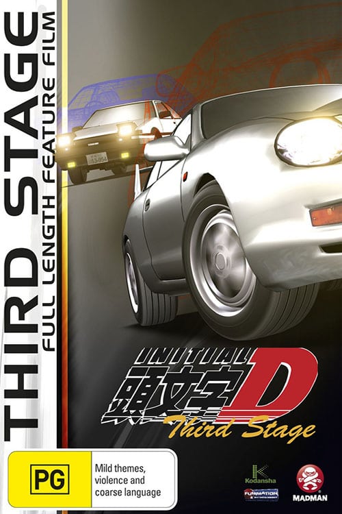 Initial D: Third Stage - Movie Poster
