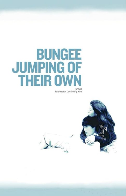 Bungee Jumping of Their Own - Movie Poster Bungee Jumping of Their Own - Movie Poster