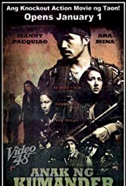 Anak ng Kumander - Movie Poster Anak ng Kumander - Movie Poster
