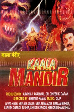 Kaala Mandir - Movie Poster Kaala Mandir - Movie Poster
