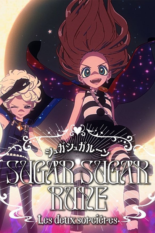 Sugar Sugar Rune Les deux sorcières - Movie Poster