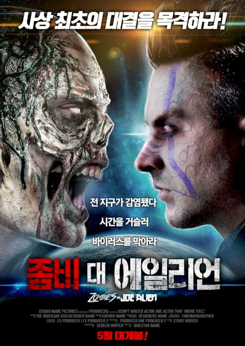 Alien Vs. Zombies - Movie Poster Alien Vs. Zombies - Movie Poster