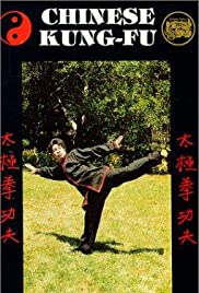Shaolin Long Arm - Movie Poster Shaolin Long Arm - Movie Poster