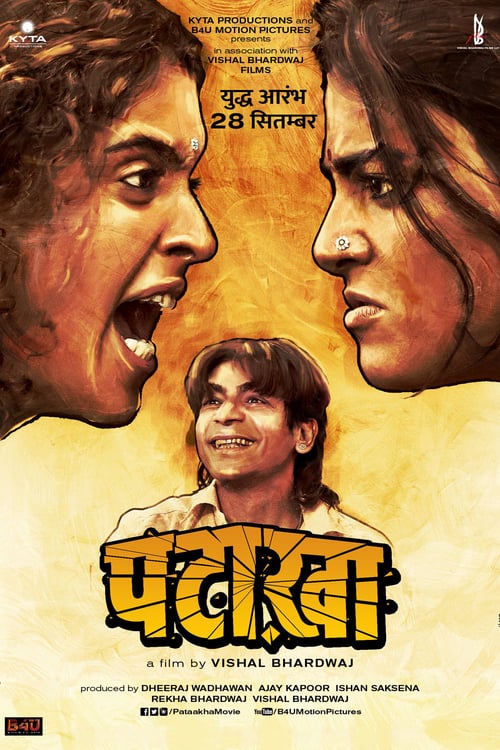 Pataakha - Movie Poster