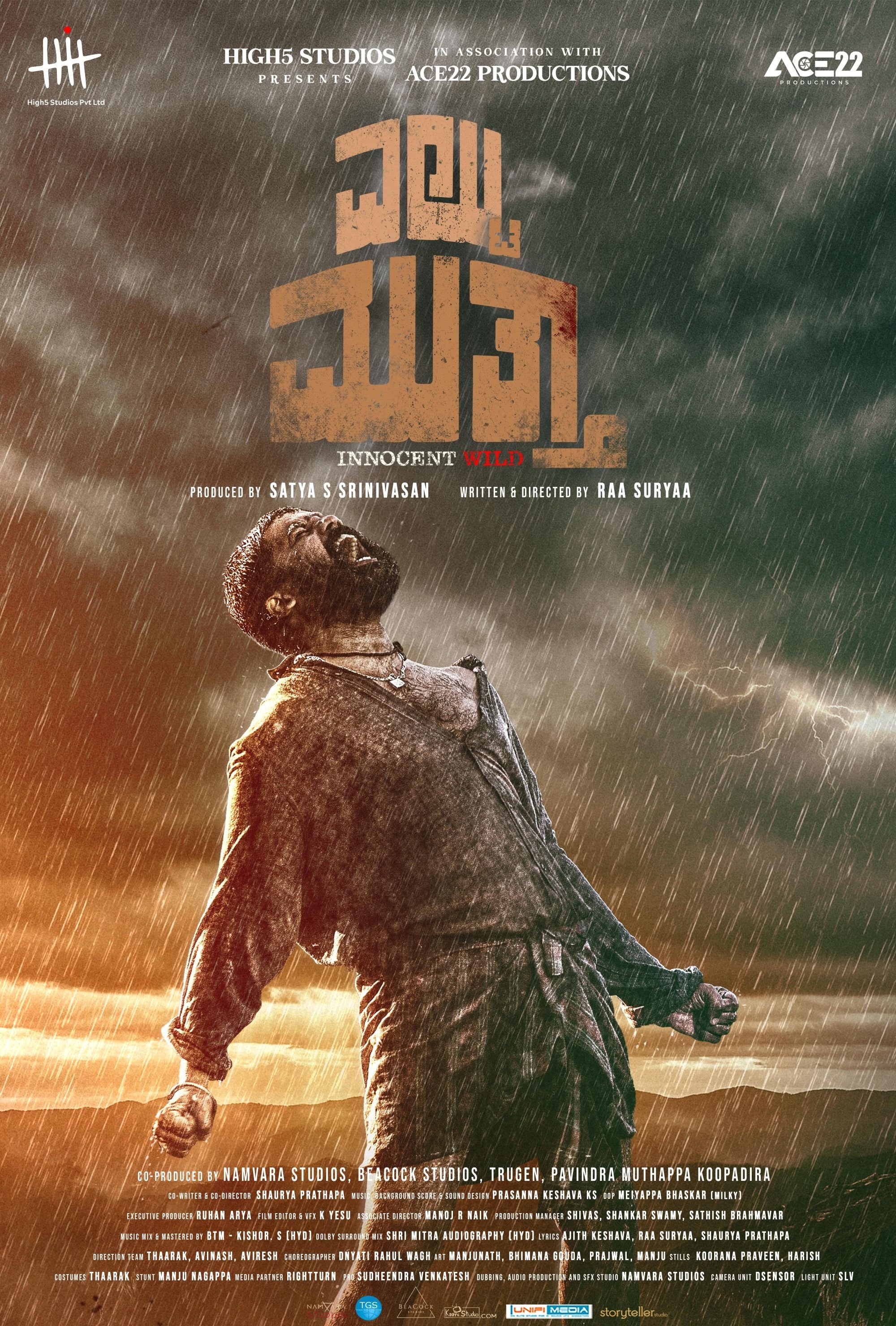 Eltuu Muthaa - Movie Poster