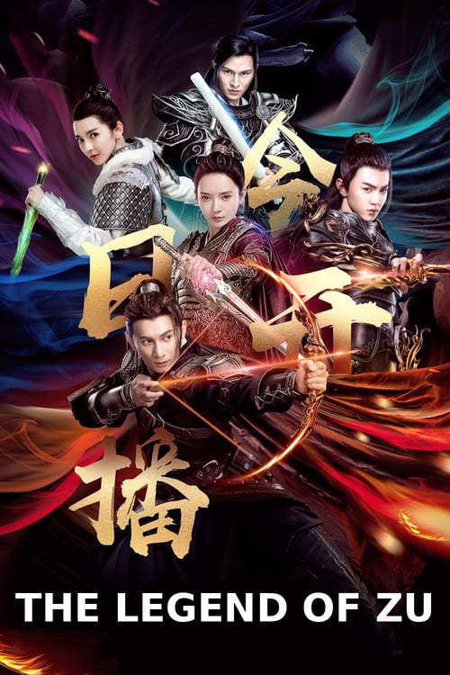 The Legend of Zu - Movie Poster The Legend of Zu - Movie Poster