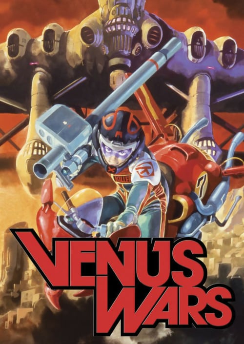 Venus Wars - Movie Poster Venus Wars - Movie Poster