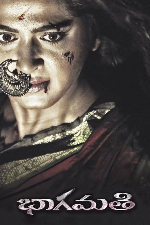 Bhaagamathie - Movie Poster Bhaagamathie - Movie Poster