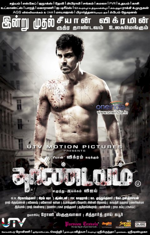 Thaandavam - Movie Poster Thaandavam - Movie Poster