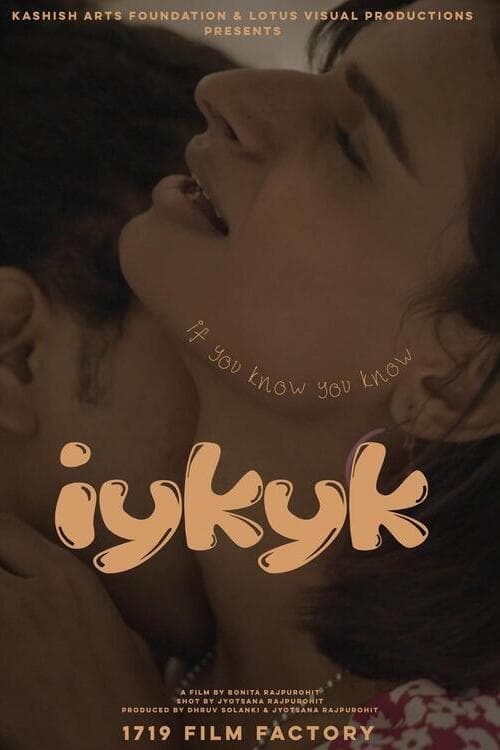 IYKYK (If You Know You Know) - Movie Poster IYKYK (If You Know You Know) - Movie Poster