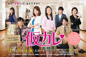 Kari kare - Movie Poster