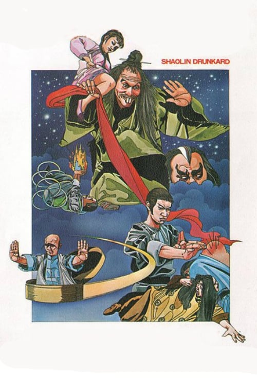 Shaolin Drunkard - Movie Poster Shaolin Drunkard - Movie Poster