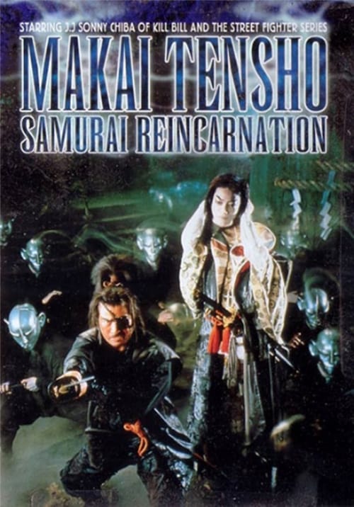 Samurai Reincarnation - Movie Poster Samurai Reincarnation - Movie Poster