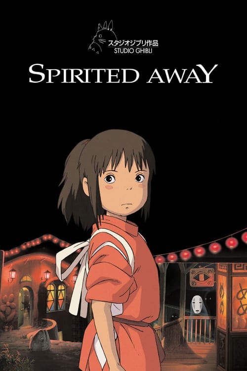 Spirited Away - Movie Poster Spirited Away - Movie Poster