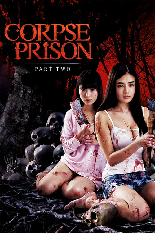 Corpse Prison: Part 2 - Movie Poster