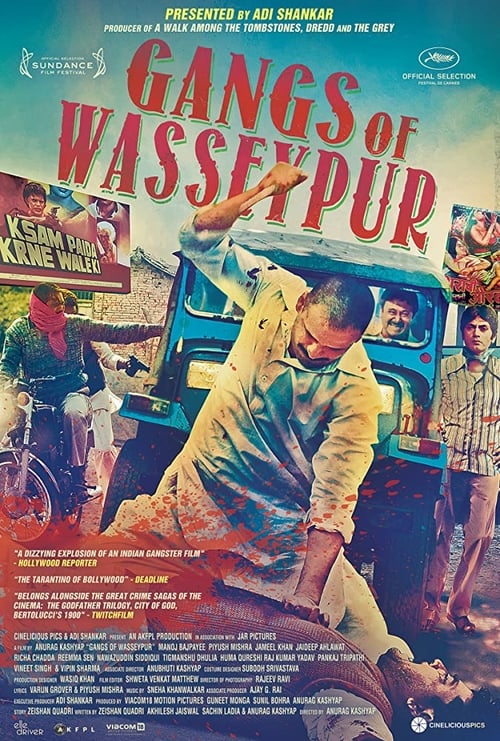 Gangs of Wasseypur - Part 1 - Movie Poster Gangs of Wasseypur - Part 1 - Movie Poster