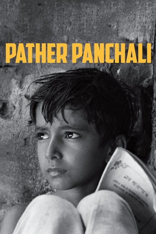 Pather Panchali - Movie Poster Pather Panchali - Movie Poster