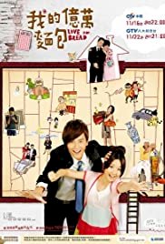 Love or Bread - Movie Poster